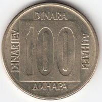 Югославия 100 динаров 1989 год