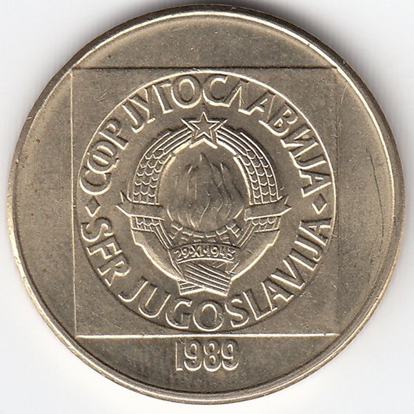 Югославия 100 динаров 1989 год