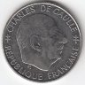 Франция 1 франк 1988 год (Шарль де Голль)