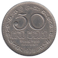 Шри-Ланка 50 центов 1978 год