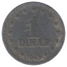 Югославия 1 динар 1945 год