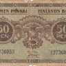 Банкнота 50 пенни 1918 г. Финляндия в составе России