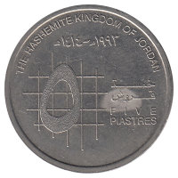Иордания 5 пиастров 1993 год