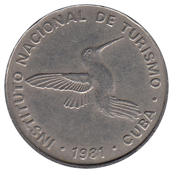 Куба 10 сентаво 1981 год