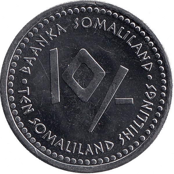 Сомалиленд 10 шиллингов 2006 год (Дева)