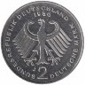 ФРГ 2 марки 1986 год (J)