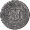 Доминикана 25 сентаво 1990 год