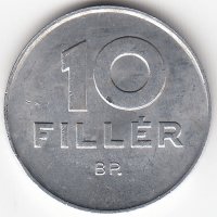 Венгрия 10 филлеров 1984 год