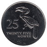 Замбия 25 нгве 1992 год (UNC)