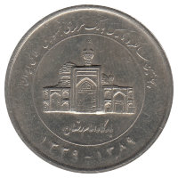 Иран 2000 риалов 2010 год