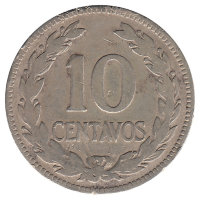 Сальвадор 10 сентаво 1952 год