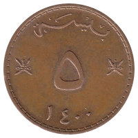 Оман 5 байз 1980 год