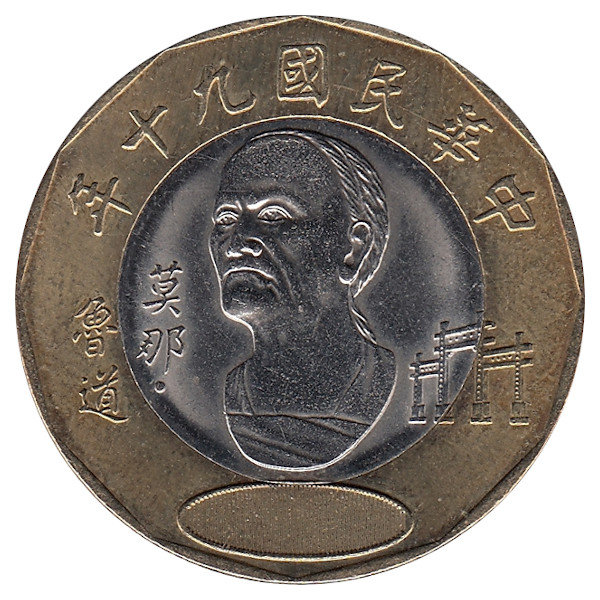 Тайвань 20 долларов 2001 год