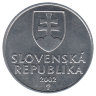 Словакия 20 геллеров 2002 год (UNC)