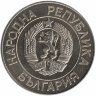 Болгария 20 левов 1989 год (Proof)