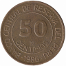 Перу 50 сентимо 1986 год