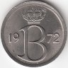 Бельгия (Belgique) 25 сантимов 1972 год