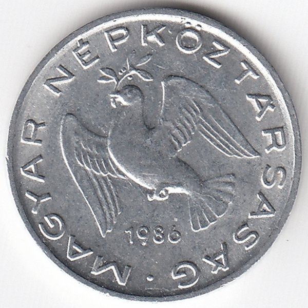 Венгрия 10 филлеров 1986 год