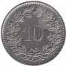 Швейцария 10 раппенов 2001 год