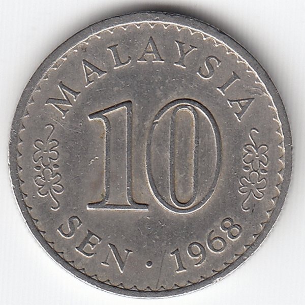 Малайзия 10 сен 1968 год