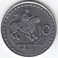 Грузия 10 тетри 1993 год