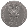 Польша 20 злотых 1974 год