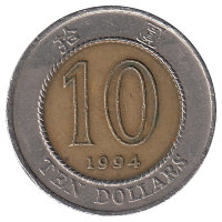 Гонконг 10 долларов 1994 год
