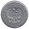 Польша 5 грошей 1962 год
