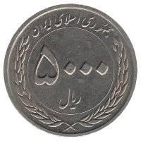 Иран 5000 риалов 2010 год