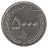 Иран 5000 риалов 2010 год