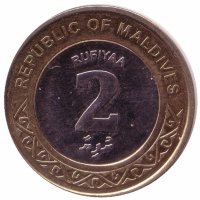 Мальдивы 2 руфии 2017 год