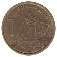 Сербия 1 динар 2012 год