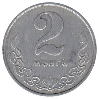 Монголия 2 мунгу 1970 год