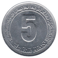 Алжир 5 сантимов 1985 год (цифра 8 в датах прямоугольной формы)