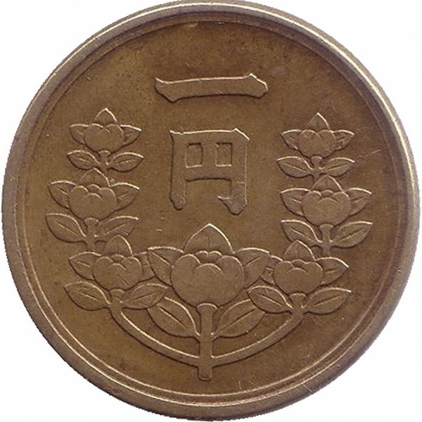 Япония 1 йена 1948 год