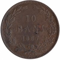 Румыния 10 бань 1867 год (WATT)