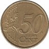 Португалия 50 евроцентов 2010 год