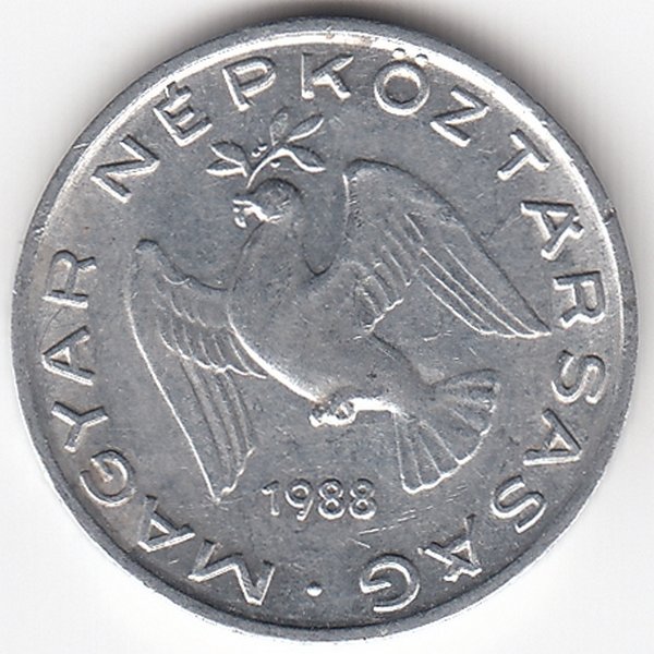 Венгрия 10 филлеров 1988 год