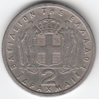 Греция 2 драхмы 1962 год