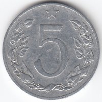 Чехословакия 5 геллеров 1953 год