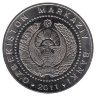 Узбекистан 500 сум 2011 год (диск солнца позади головы орла) UNC 
