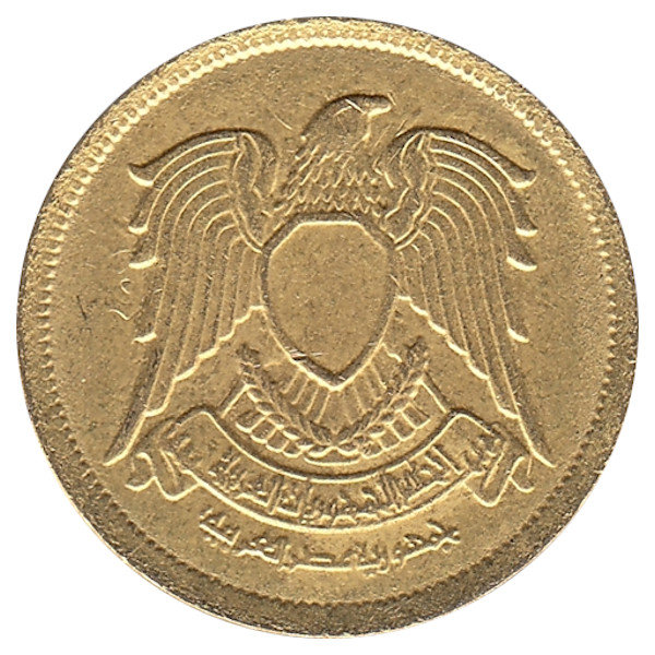 Египет 10 миллим 1973 год