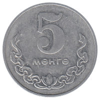 Монголия 5 мунгу 1977 год