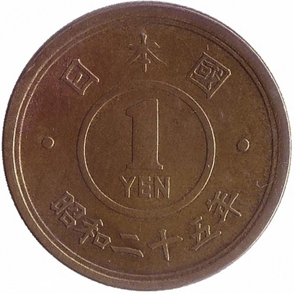 Япония 1 йена 1950 год
