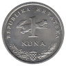 Хорватия 1 куна 2007 год (UNC)