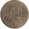 Чехословакия 10 крон 1993 год (Масарик)