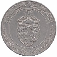 Тунис 1 динар 2007 год