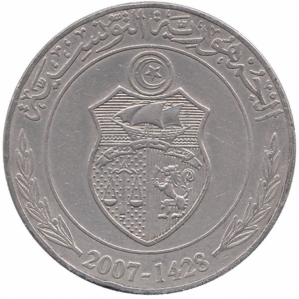Тунис 1 динар 2007 год