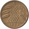 Германия (Веймарская республика) 50 рентенпфеннигов 1924 год (А)