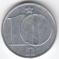 Чехословакия 10 геллеров 1974 год